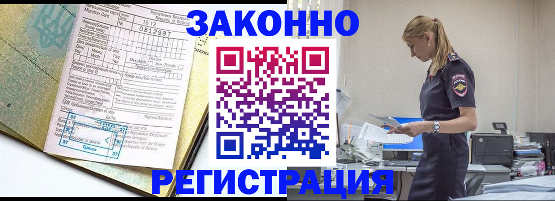 регистрация для школы в Семикаракорске