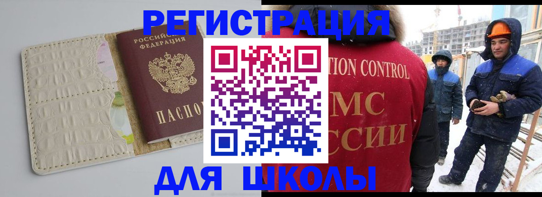 временная регистрация госуслуги в Семикаракорске